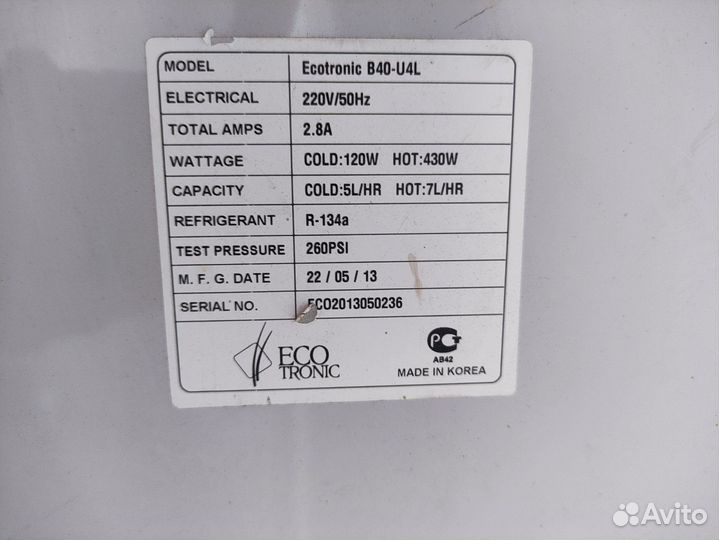 Б/у Пурифайер Ecotronic B40-U4L Dark Grey