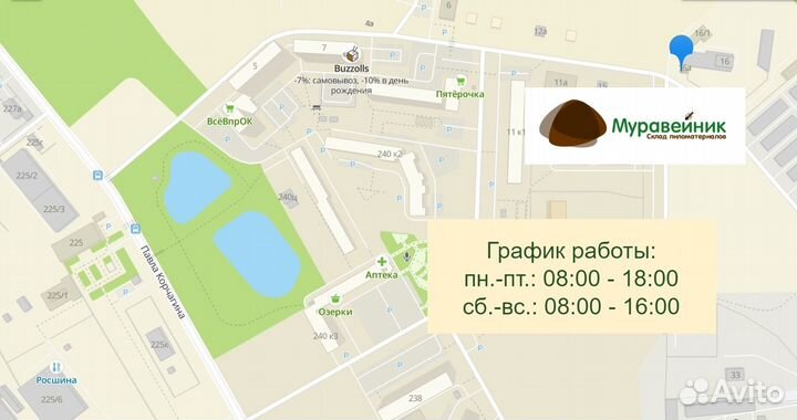 Плинтус пиломатериалы доставка из Кирова