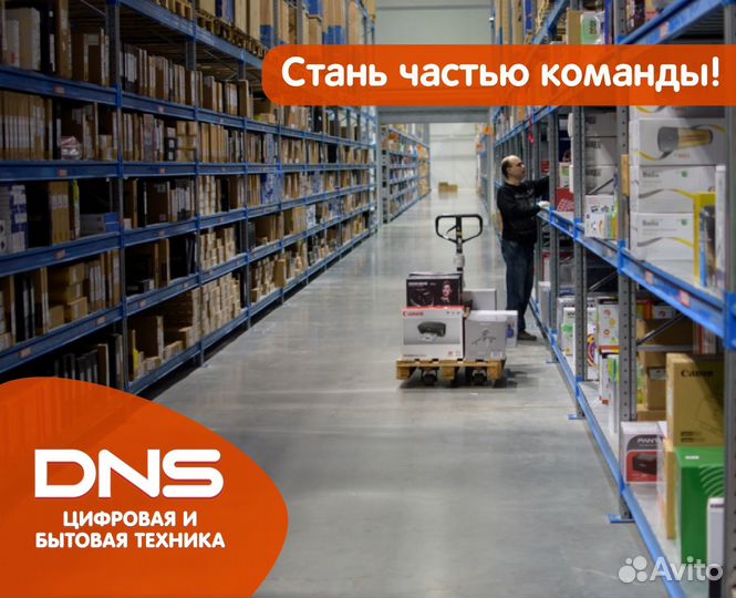 Кладовщик склада (кск)