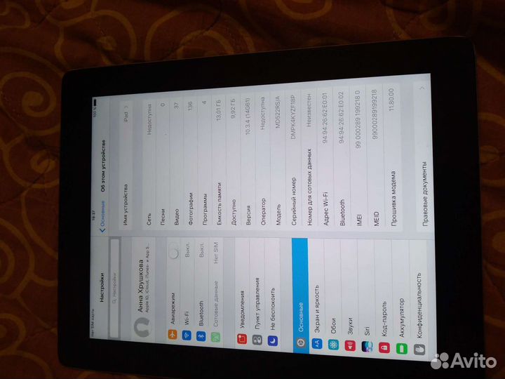 iPad 4