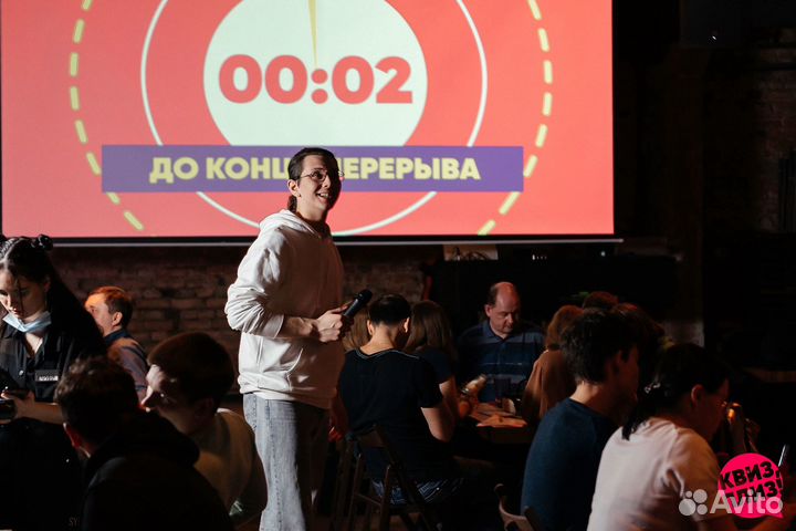 Интеллигентный ведущий