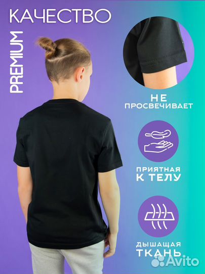 Футболка детская черная День России флаг russia