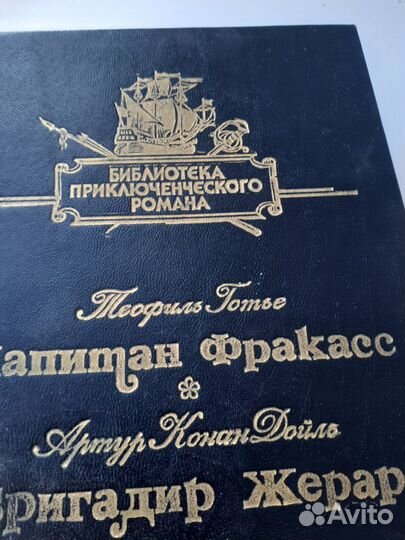 Книги о природе, минералах, самоцветах