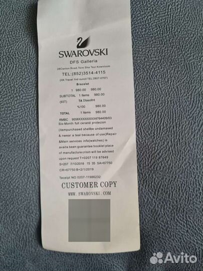 Swarovski колье
