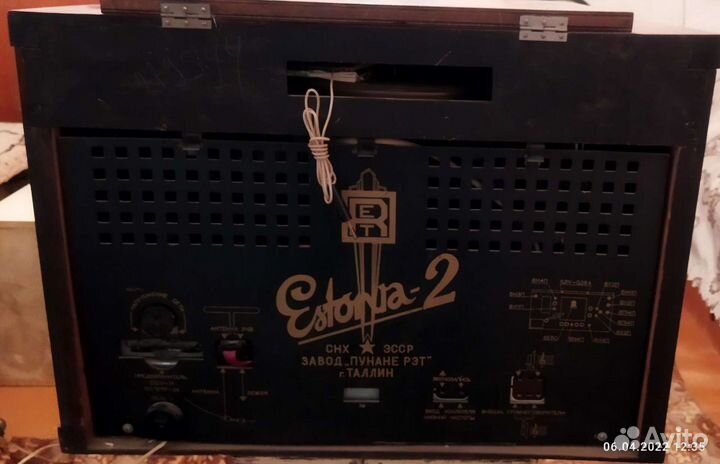 Радиола эстония 2