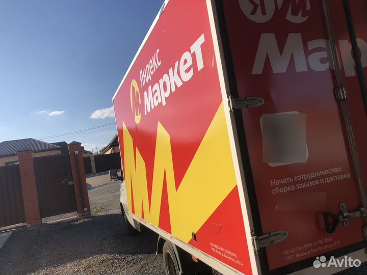 Наклейки на автомобиль