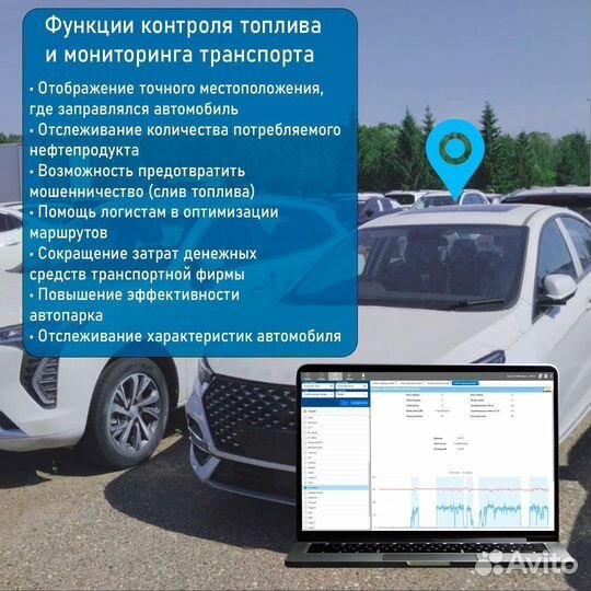 Установка глонасс на грузовой автомобиль