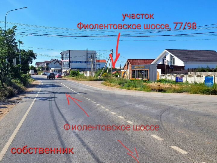 Участок 5,3 сот. (ИЖС)