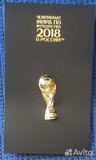 Значки чм 2018 по футболу