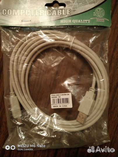 Кабель USB 2.0 AM-BM