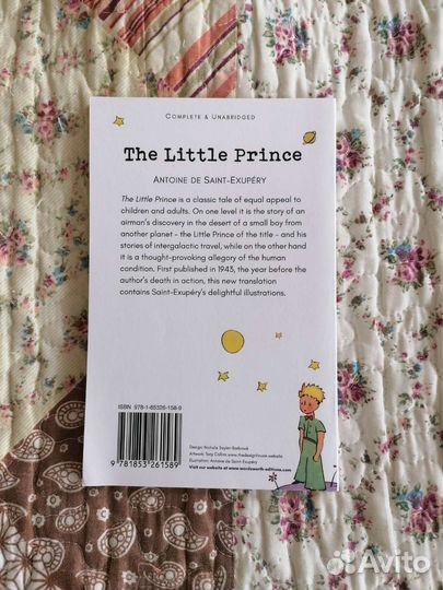 The little prince (Antoine de Saint-Exupéry)
