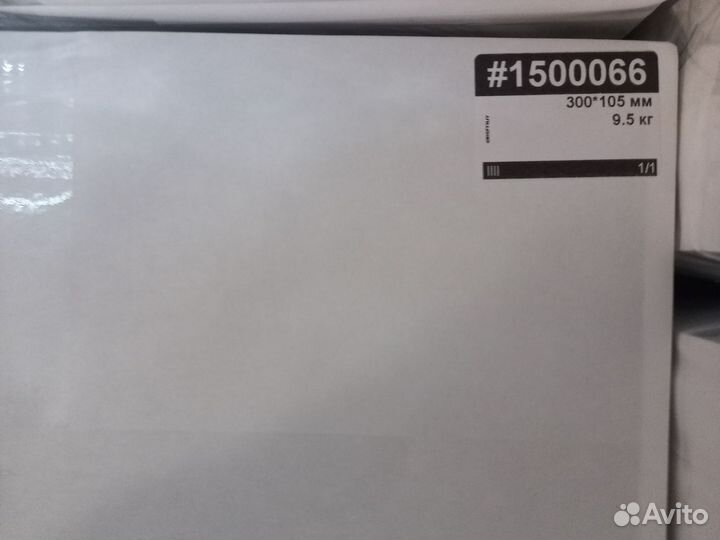 Бумага, заказ #1500066