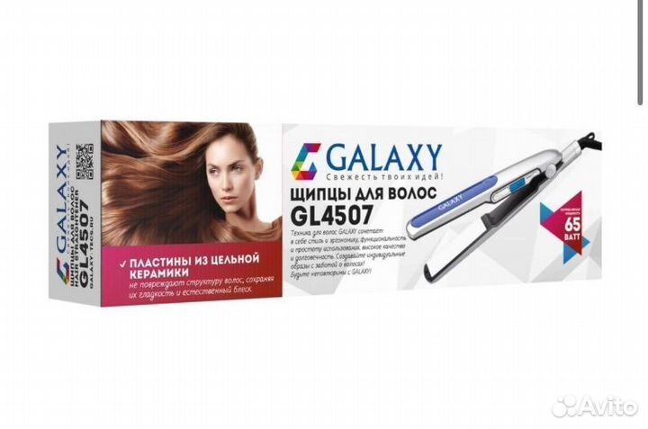 Выпрямитель волос Galaxy GL4507