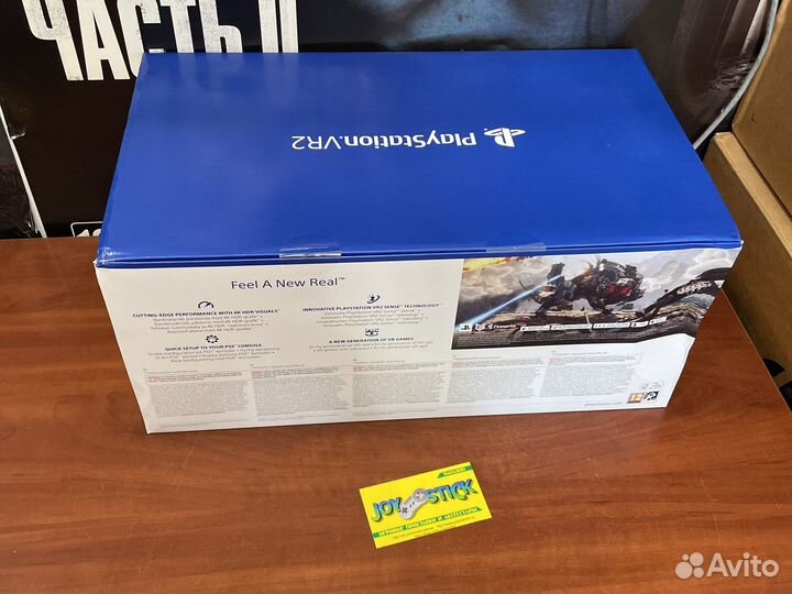 Sony Playstation VR2 + Horizon CM