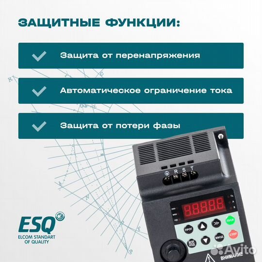 Частотный преобразователь ESQ-230 0.75 кВт 380В