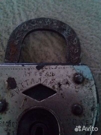 Замочек старинный