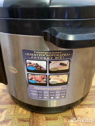 Мультиварка-скороварка