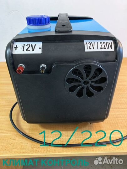 Автономный отопитель сухой фен 12/220