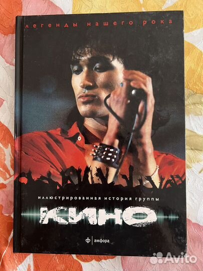 Русский рок