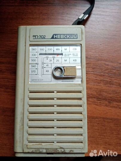 Радиоприемник СССР