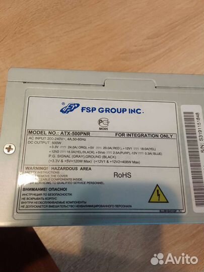 Комплектующие для пк бу