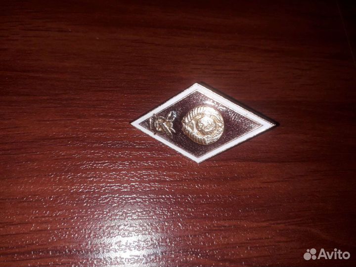 Тяжелые значки СССР