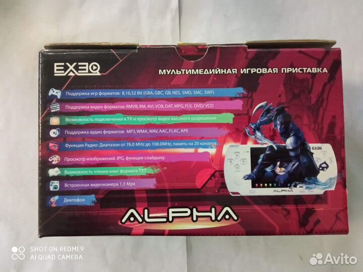 Игровая приставка exeq alfa