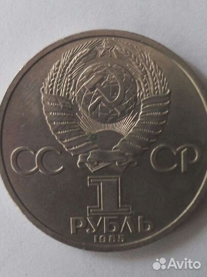 Монеты СССР