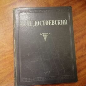 Продам книгу