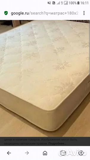 Матрас 180х200 бу