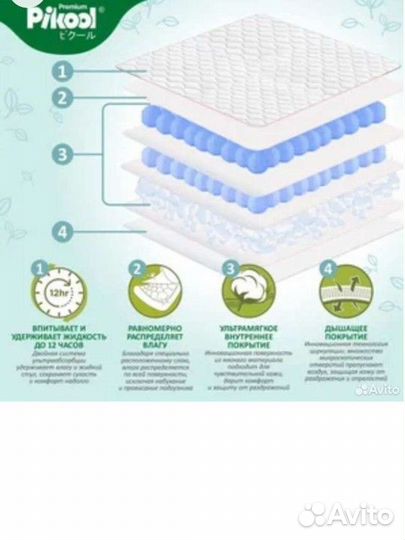 Подгузники Премиум р 5 и 6 от 10 до 35кг