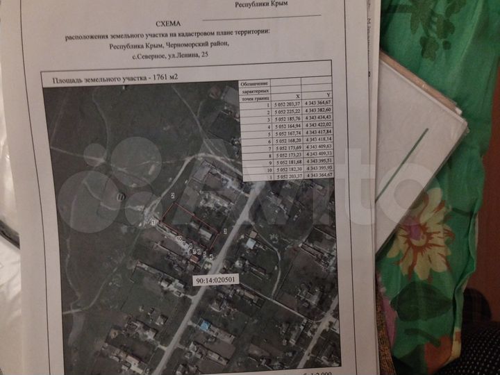 Дом 115,8 м² на участке 17,6 сот.