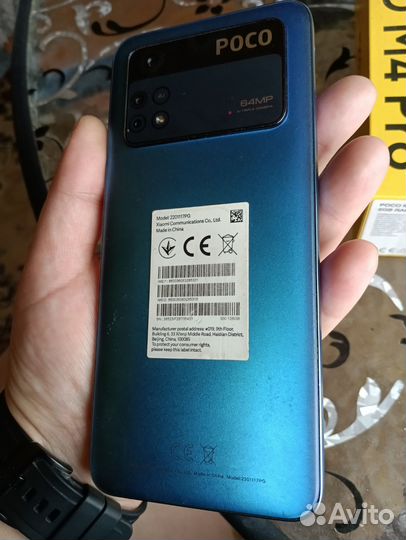 Xiaomi Poco M4 Pro, 6/128 ГБ