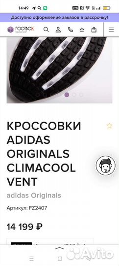 Кроссовки Adidas оригинал новые 39,5