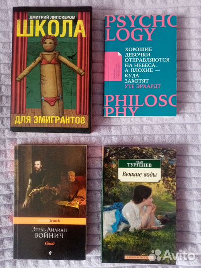 Книги