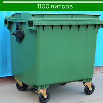 Пластиковый евроконтейнер 1100л П-2602