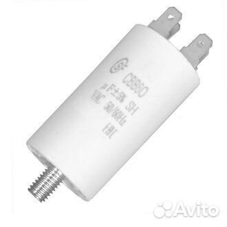 Конденсатор пусковой
