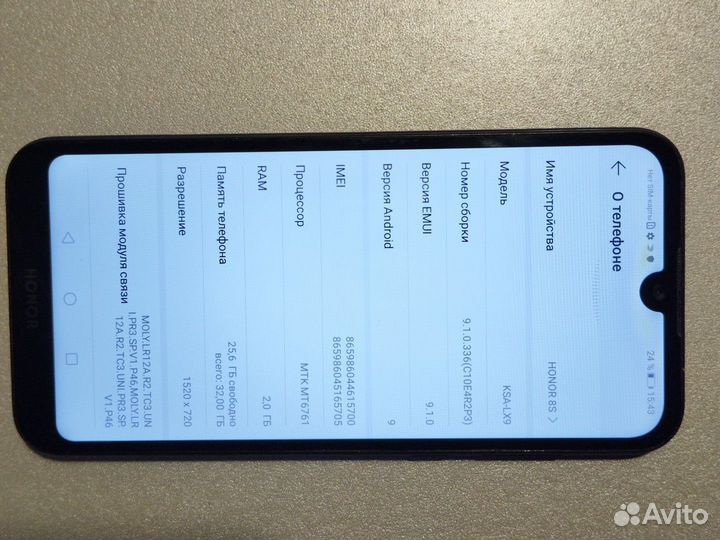 HONOR 8S, 2/32 ГБ