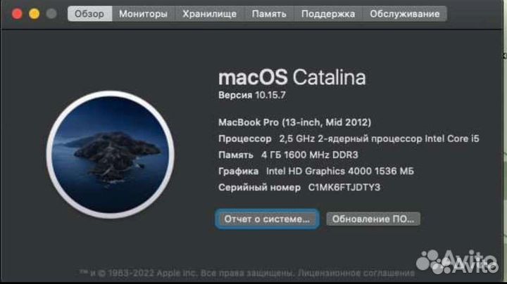 Macbook pro 13 2012