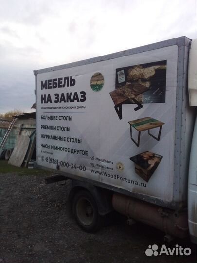 Кузов на газель 3 метра бу