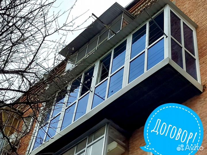 Остекление балкона/Отделка с бесплатным замером
