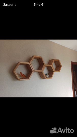 Полка настенная соты (массив)