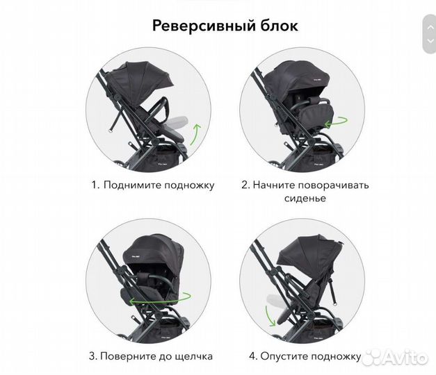 Коляска новая прогулочная happy baby flex 360