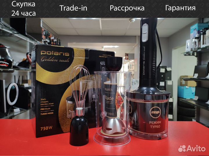 Погружной блендер Polaris PHB 0763