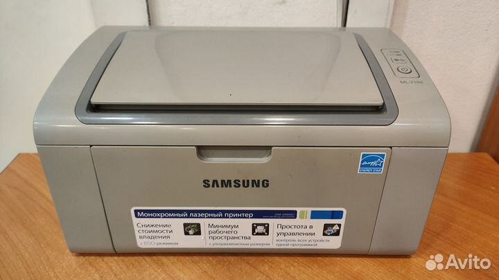 Принтер лазерный Canon Samsung