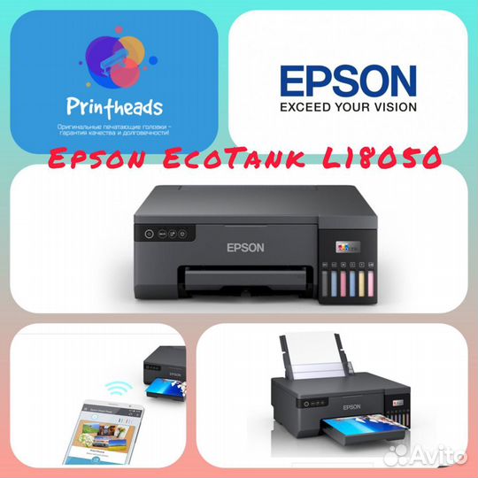 Фотопринтер Epson EcoTank L18050 формат А3