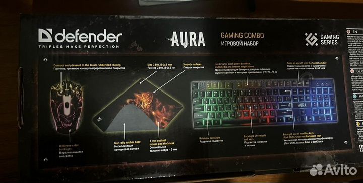 Клавиатура мышь коврик с подстветкой