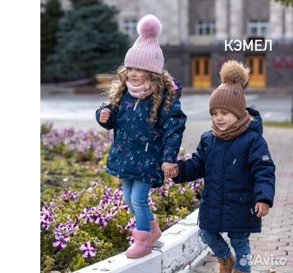 Шапка зимняя детская Woolmir 48-51 см