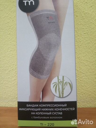 Бандаж на коленный сустав Ti-220
