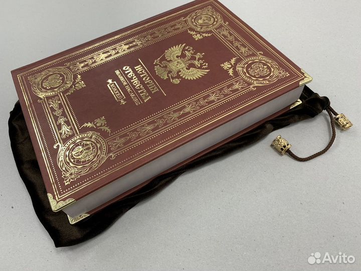 История Отечества. Хоккей (кожаная книга)